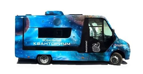 В Туве появился мобильный  технопарк "Кванториум"