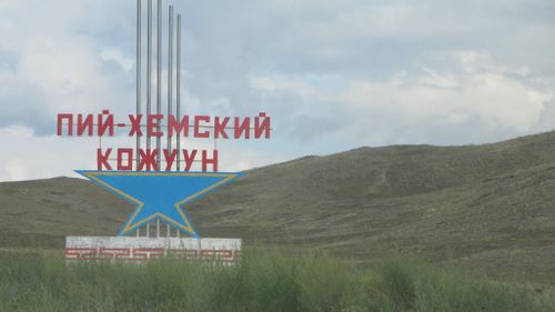 Орденниг Бии-Хем кожуун.