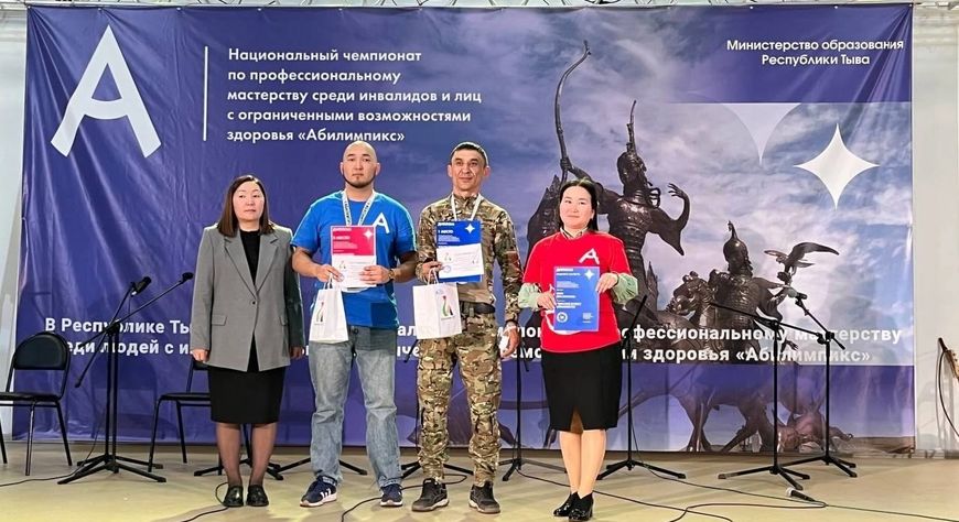 Ветераны СВО из Тувы примут участие в чемпионате «Абилимпикс» в Казани