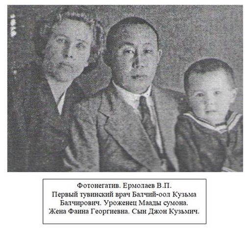 Первый тувинский врач