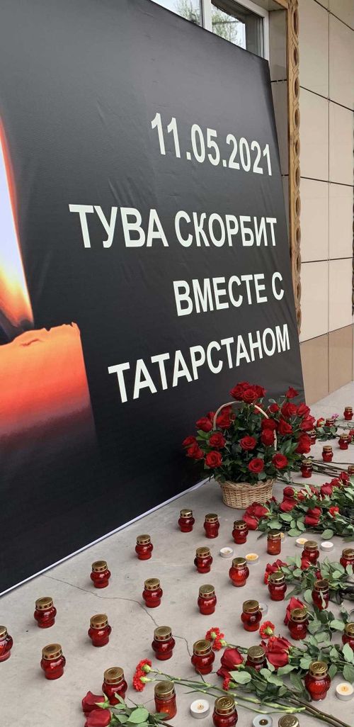 Казань, мы с вами 