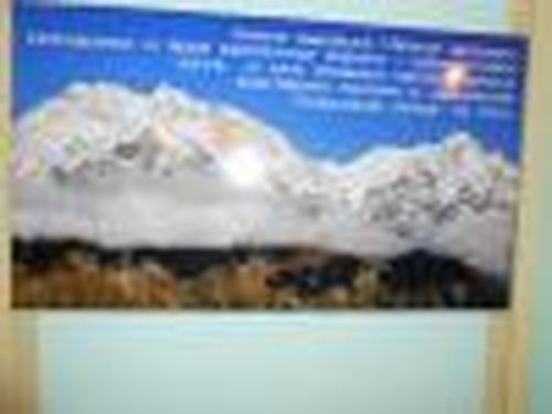 Лже-Монгун-Тайга: недоразумение или халатность?