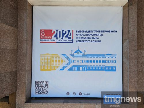 В единый день голосования жителям Тувы предстоит выбрать 814 депутатов