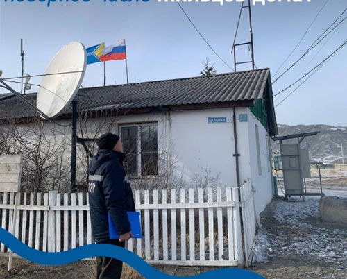 Не платите лишнего: исправляем информацию о жильцах