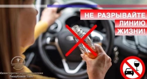 Тываның Кадык камгалал яамызы дамды-даа арага амзааш, машина шуут мунмазын сагындырып тур