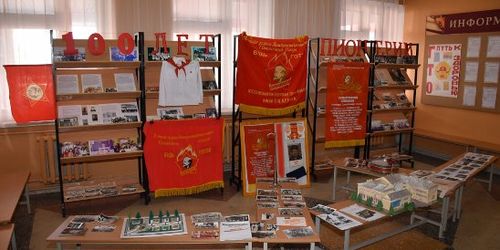 Школы Тувы отмечают 100-летие пионерии