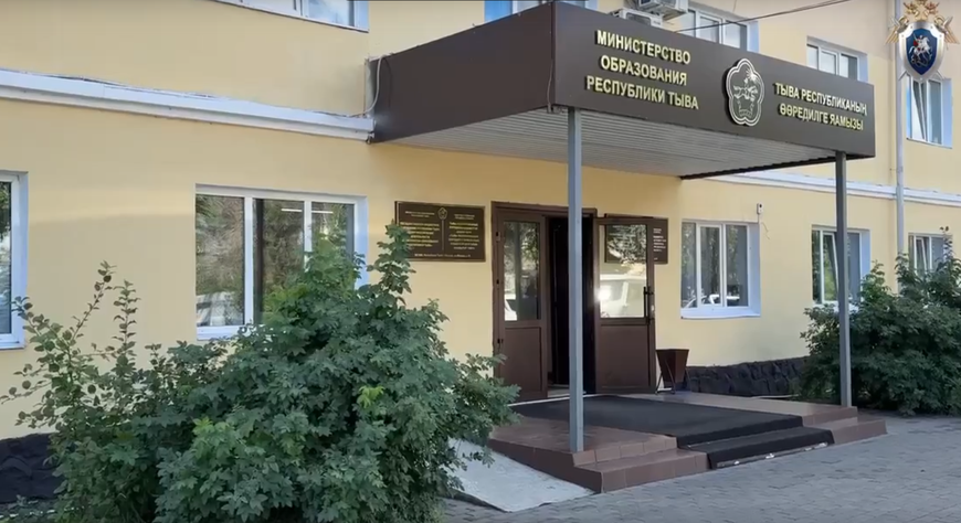 В Туве заместитель министра образования подозревается в мошенничестве