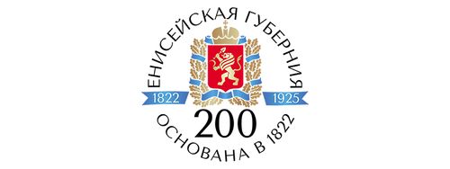 Под эгидой 200-летия губернии
