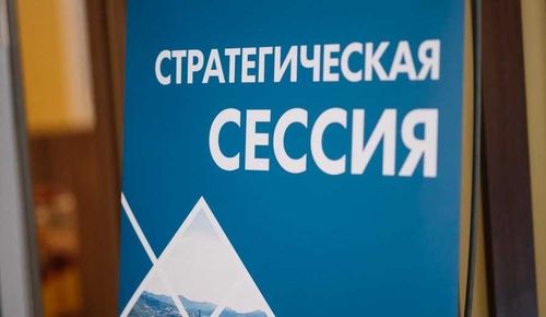 Предпринимателям Тувы расскажут, как развить бизнес в республике 