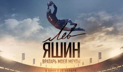 Жителей Тувы приглашают на первый сеанс фильма в новом кинотеатре