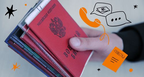 Как мошенники обманывают россиян с начала мобилизации