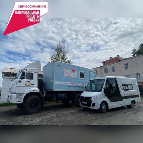 Более трех тысяч жителей Барун-Хемчикского района прошли флюорографию в передвижном комплексе