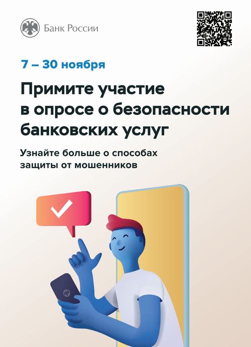 Акша шилчидери айыыл чок болур-дур бе?