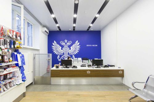 Как будет работать «Почта России» в праздничные дни?