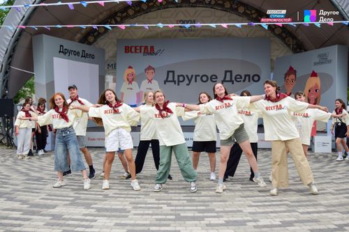 Будь готов: школьников Тувы приглашают к участию в спецпроекте «Всегда готов!»