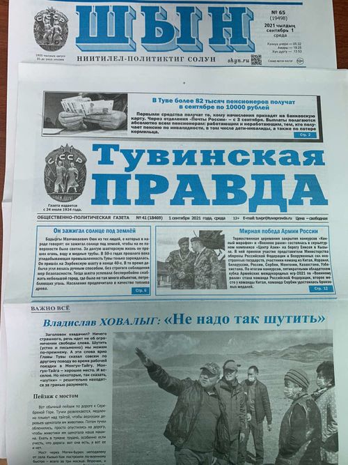 ПАРЛАЛГА БАЖЫҢЫ “ТЫВАМЕДИАБӨЛҮК” Тыва Республиканың чурттакчы чонунга дыңнадып тур