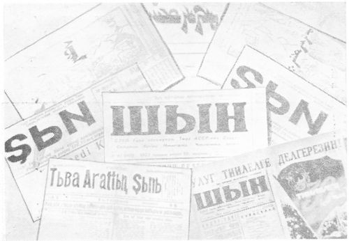 Чаа-Хөл сумузу деп адын катап тургузарын диледим