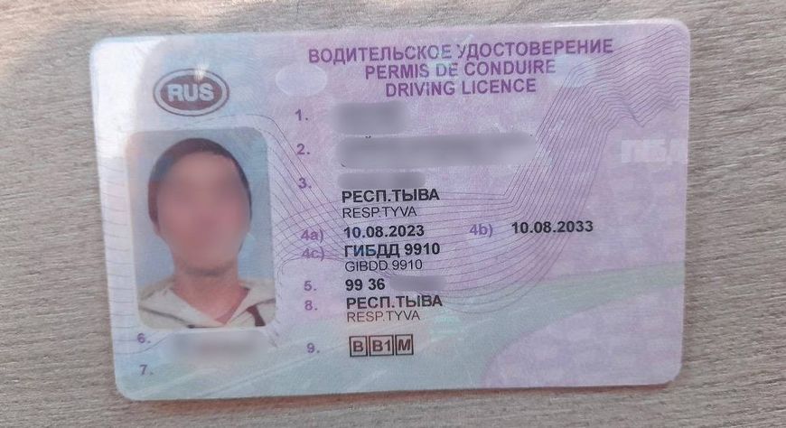 В Туве выявили очередного водителя, пользовавшегося поддельными документами