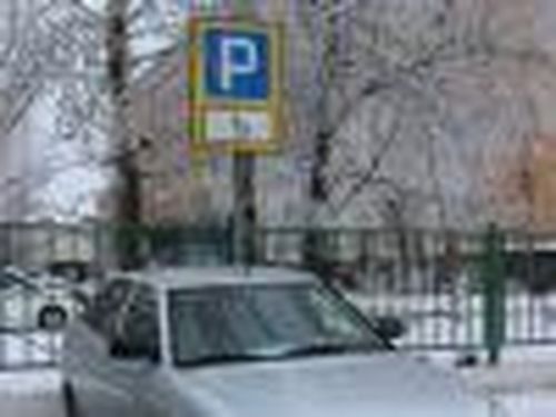 Доступная среда на дорогах