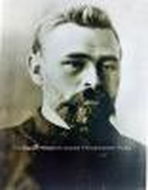 Соратник Буяна-Бадыргы