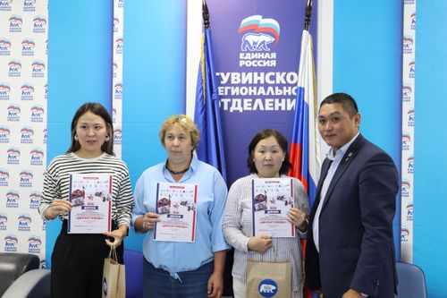 В Туве состоялась церемония награждения победителей регионального этапа международного исторического «Диктанта Победы»