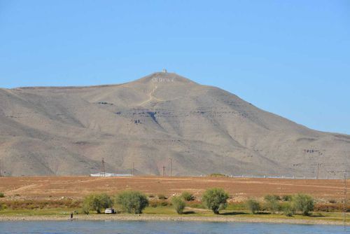 Как переименуем гору Догээ?