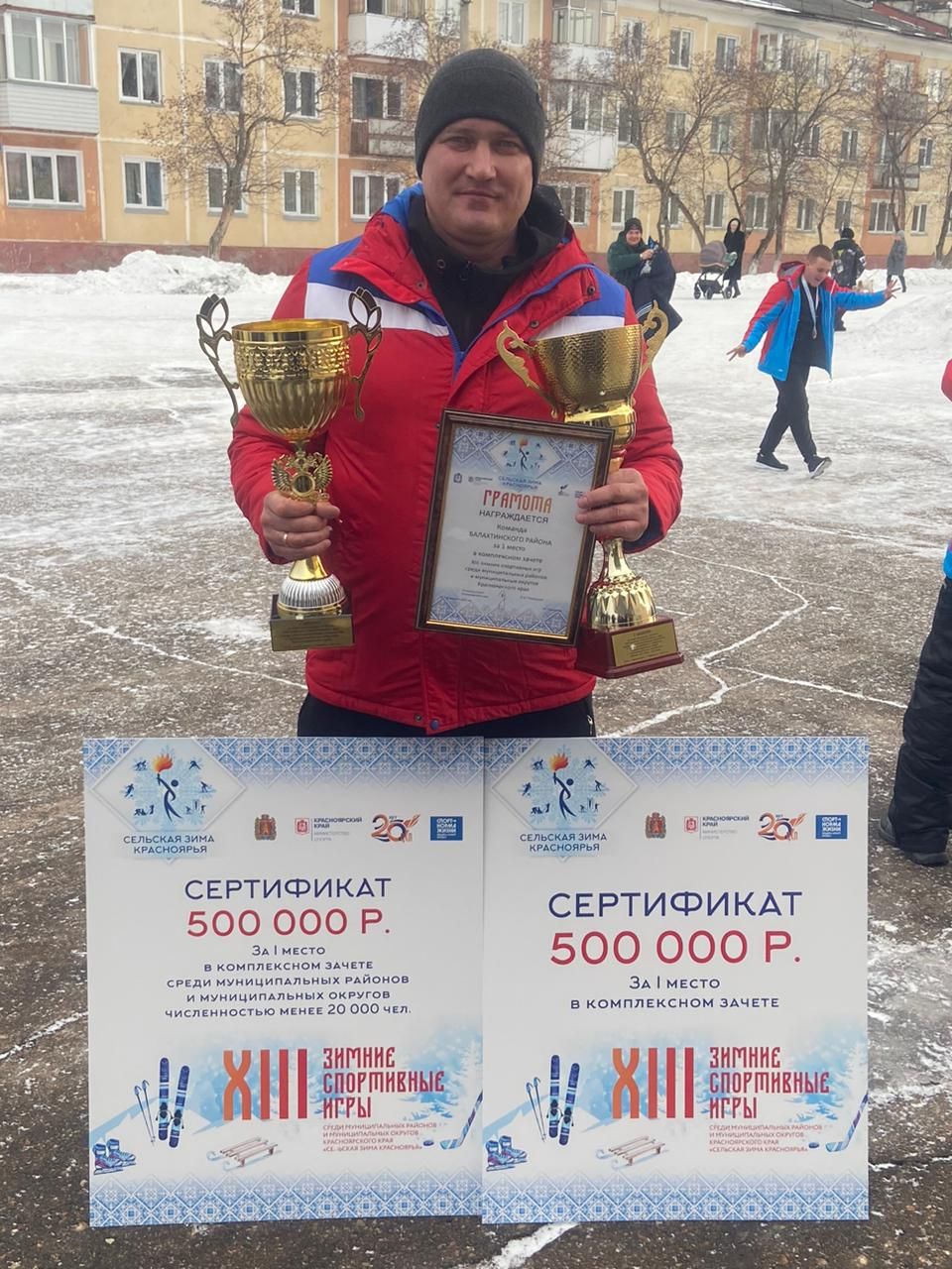 Сельская. Спортивная. Победная зима! | 04.03.2023 | Балахта - БезФормата