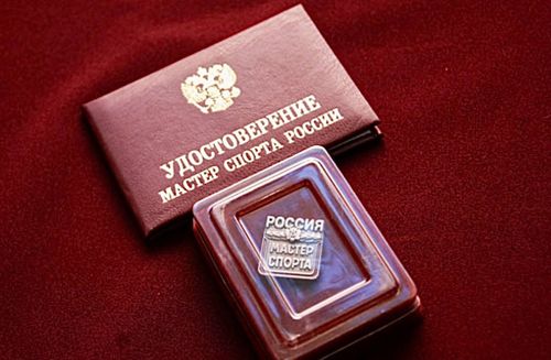 Тувинским спортсменам присвоили звание «Мастер спорта России»