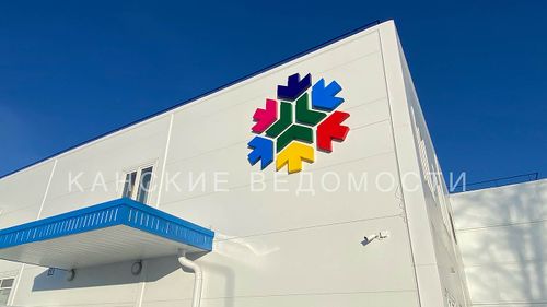 канск новости сегодня что произошло. Смотреть фото канск новости сегодня что произошло. Смотреть картинку канск новости сегодня что произошло. Картинка про канск новости сегодня что произошло. Фото канск новости сегодня что произошло