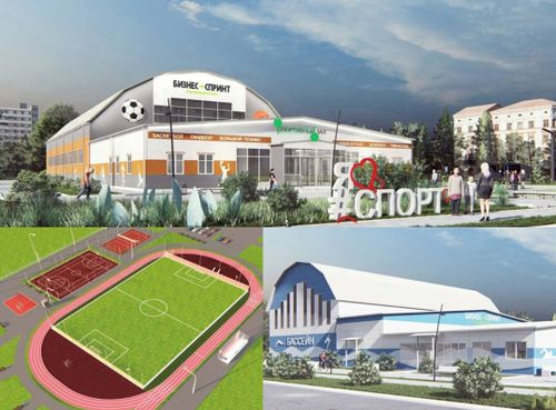 Спортчу объектилер