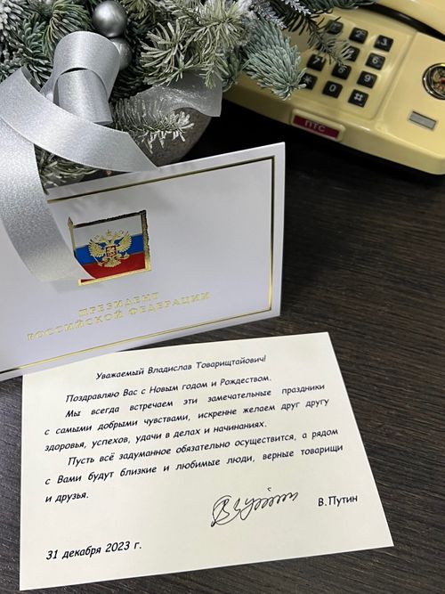 Владимир Путин Чаа чыл-биле Тываның Баштыңынга байыр чедирген