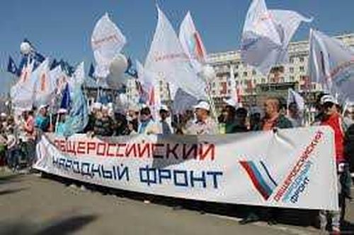 Общероссийский народный фронт в Туве подготовил общественные предложения на 2019 год