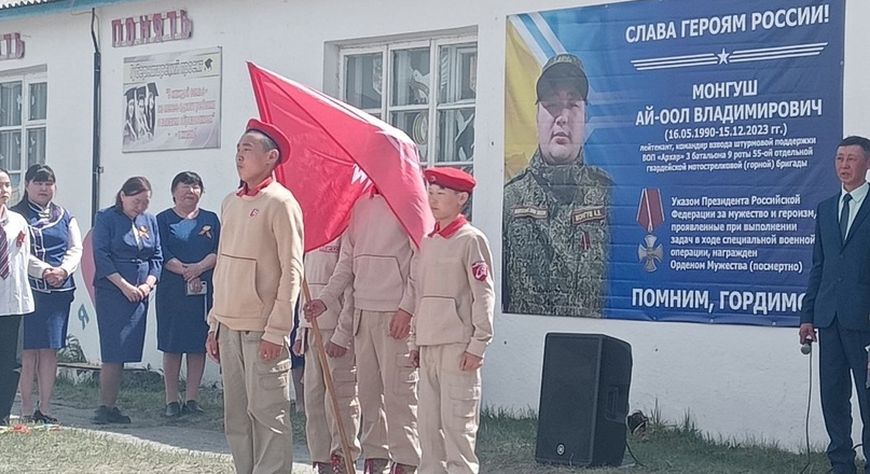В школе села Кызыл-Тайга увековечили память бойца, погибшего на СВО