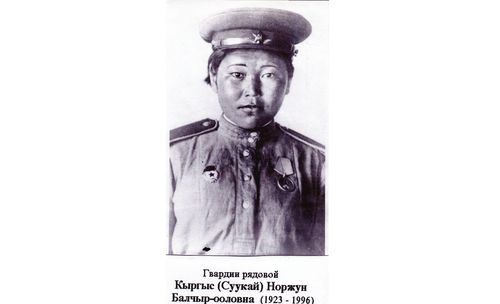 ҮРБҮН-КАШПАЛДЫҢ МААДЫР КЫЗЫ