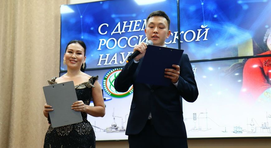 В ТувГУ наградили учёных и студентов в День российской науки