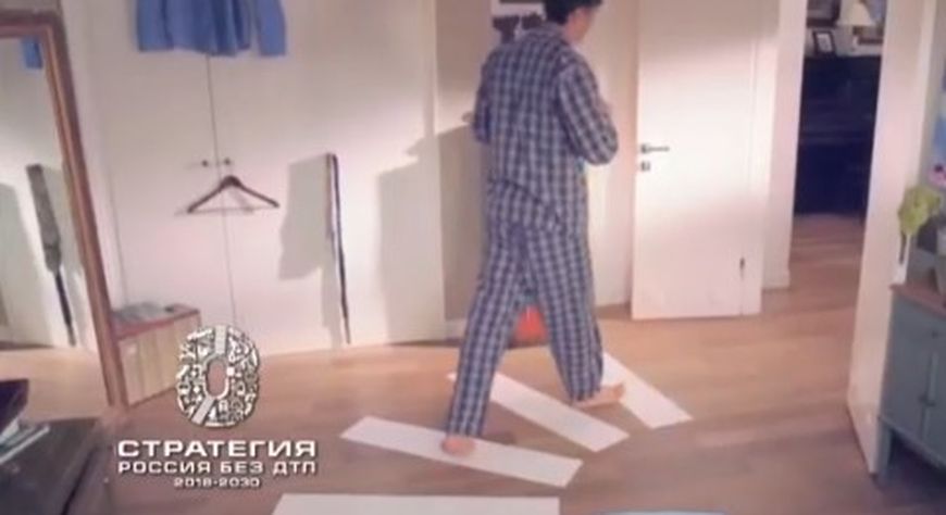 📢Видеовизуальный контент по безопасности дорожного движения в социальных сетях и интернет-изданиях "Пешеходы"