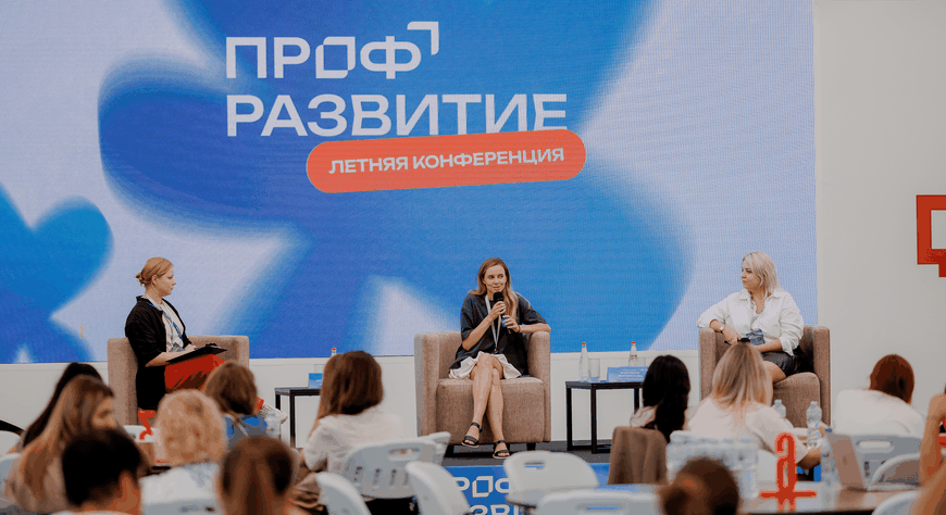 «Профразвитие» приглашает молодежь Тувы на главное карьерное событие лета