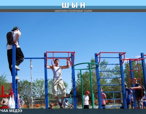 НАЙЫСЫЛАЛГА КҮШ-КУЛЬТУРА-КАДЫКШЫЛГА КОМПЛЕКСТЕРИН ТУДАР