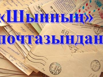 Ада-иевистиң киирген үлүү улуг
