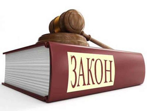 Ответственность за действия, направленные на возбуждение ненависти либо вражды