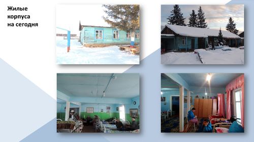 Аварийных социальных объектов в Туве не осталось