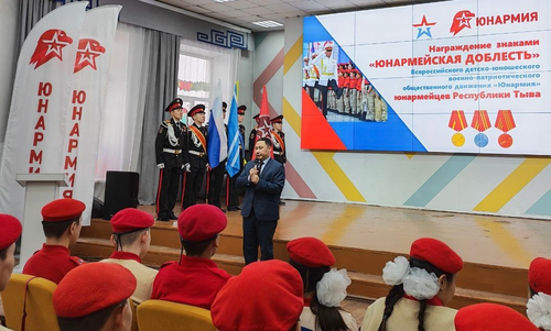 Активисты движения «Юнармия» в Туве получили награды из рук Героя России