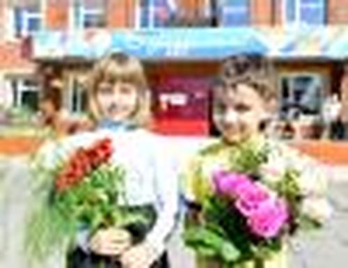 Здравствуй, школа!