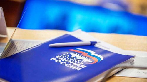 Курс на обновление: «Единая Россия» подвела первые итоги предварительного голосования