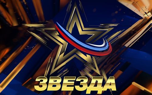 Жителей Тувы приглашают к участию в Международном вокальном конкурсе «Звезда – 2026»