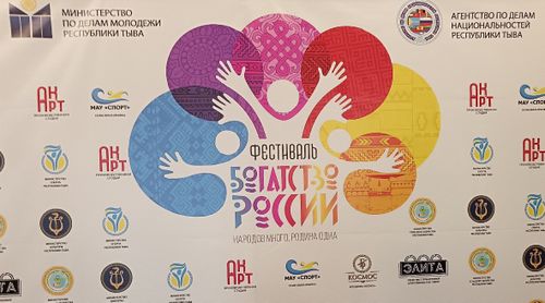 Чоннар хөй – чурт чаңгыс