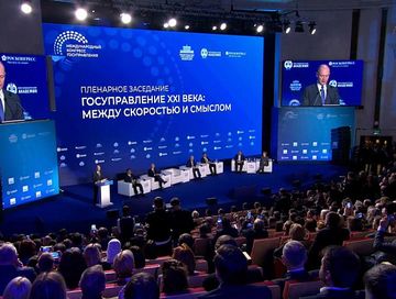 Тываның Чазааның кежигүннери күрүне эргелеп-башкарылгазының бирги делегей чергелиг конгрезинде киржип турар