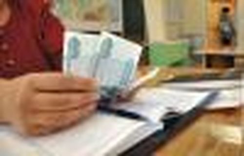 Полтысячи за экзамен