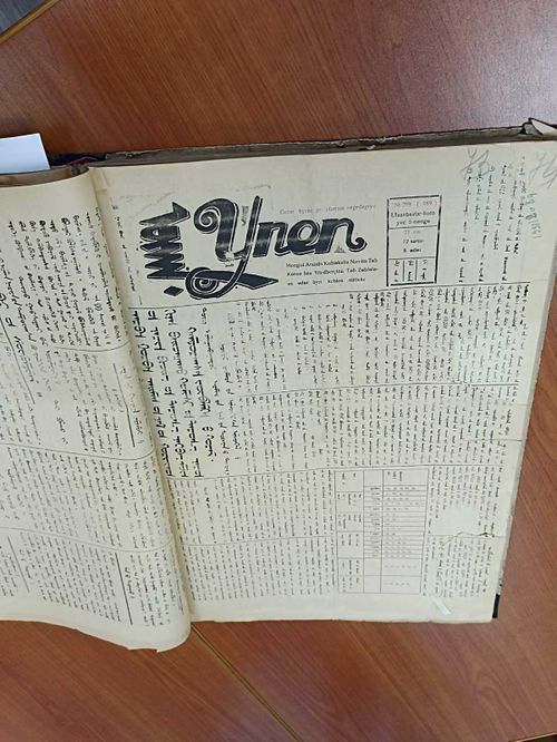 Перевод №26. 10-ый год 7 число третьего месяца. газеты Унен.                         ПРОЛЕТАРИИ ВСЕХ СТРАН СОЕДИНЯЙТЕСЬ!