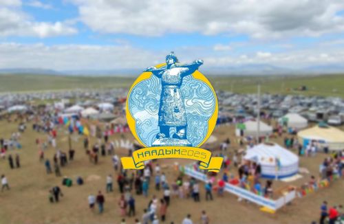 План основных мероприятий к народному празднику животноводов Наадым-2025